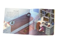 الإنترنت الآمن