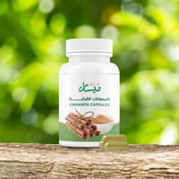 كبسولات القرفة 60 كبسولة