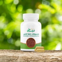 كبسولات حلبة الخيل 60 كبسولة