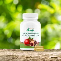 كبسولات قشر الرمان 60 كبسولة