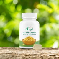 كبسولات الشعير بالقشور 60 كبسولة