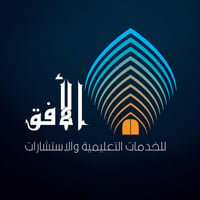 الافق للخدمات التعليمية والاستشارات