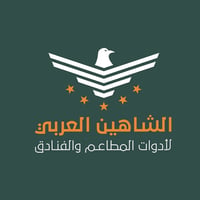 شركة الشاهين العربي للتجارة
