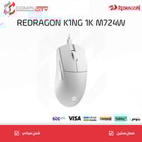 ماوس العاب REDRAGON K1NG 1K M724W