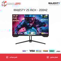 شاشة MAJESTY 25 INCH - 200HZ