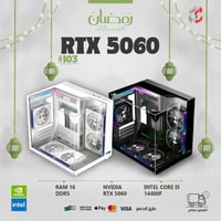 CORE I5 14400F RTX 5060 RAM 16 DDR5