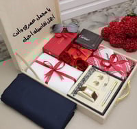 بوكس هداياء رجالية 2026