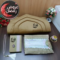 طقم صلاه تنسيق مميز طباعة بالاسم حسب الطلب