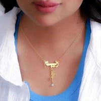 سلسال مطلي ذهب بالاسم او(بحرف)