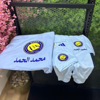 طقم موليد النصر 2025