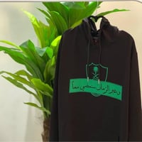 هودي شعارات الأهلي – أسود