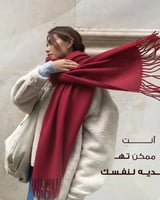 سكارف الشتاء