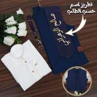 بوكس هدايا العيد اطفال