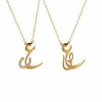 سلسال الاحرف حسب الطلب