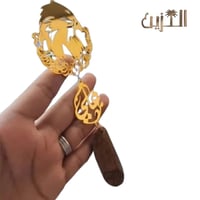 تعليقات سياره مع كسر العود حسب الطلب