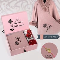 بكس نسائي شتوي مع بوكس هديه