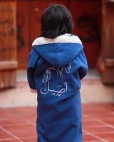 فروة شتوية انيقة