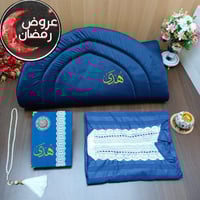 طقم صلاه تنسيق مميز طباعة بالاسم حسب الطلب