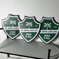 مجسم بشعار نادي الاهلي السعودي الجديد