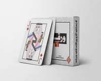 ورق 52 بلوت (أبيض) - 3 حبات