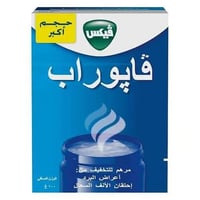 فيكس مرهم للتخفيف من اعراض البرد 100م