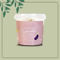 مكدوس 700 جرام حااار