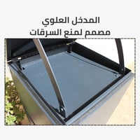 صندوق رَحْب