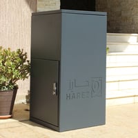 صندوق رَحْب