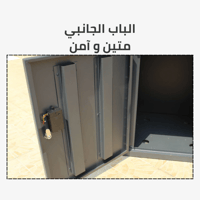 صندوق رَحْب