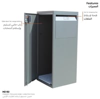 صندوق حَصِين