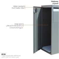 صندوق حَصِين