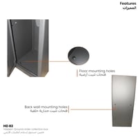 صندوق حَصِين