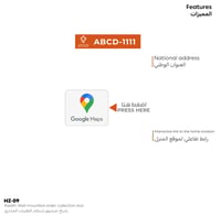 ملف حارِز للمناديب