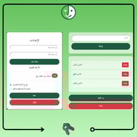 لعبة المختلف الجماعية | لعبة ذكاء وتلميحات لكشف مي...