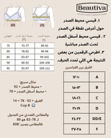 CH004- مشد طبي للأذرع نسائي