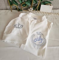 افرول مواليد بالاسم قطن ناعم