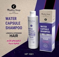 شامبو الشعر معالج للتساقط من ماركة هيلثي شوب - 300...