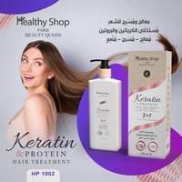 معالج الشعر مسرح منعم بالكرياتين و البروتين من مار...