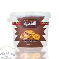 معمول تمر فاخر هضيم 500g