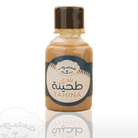 طحينة هضيم بلدي ٣٥٠ جرام - النكهة الأصيلة من السمس...