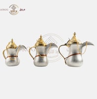 دلال حب الرمان صناعه سوريا طقم 3 قطع