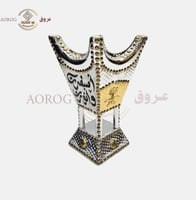 مباخر حايلي