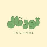 تورنال | Tournal
