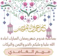 ملصق واتس آب