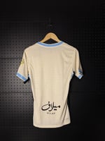 قميص نادي الاتحاد الاحتياطي