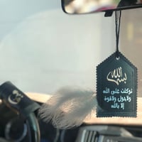 مجموعة سيارة هدية 5 قطع