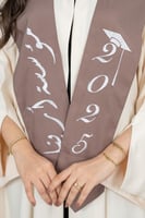 طقم عباية تخرج 2025