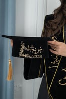 طقم عباية تخرج 2025