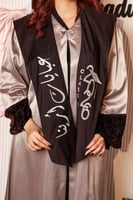 طقم عباية أرينا