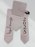 طقم وشاح وقبعة تخرج سادة